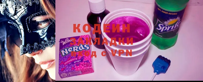 blacksprut tor  Боровичи  Кодеин напиток Lean (лин) 