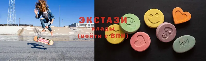 Экстази MDMA  Боровичи 